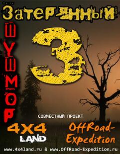 shushmor4
