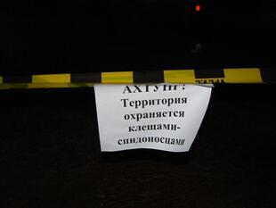rasput07 011
